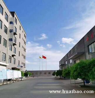 保定动力工程学校，保定中专学校