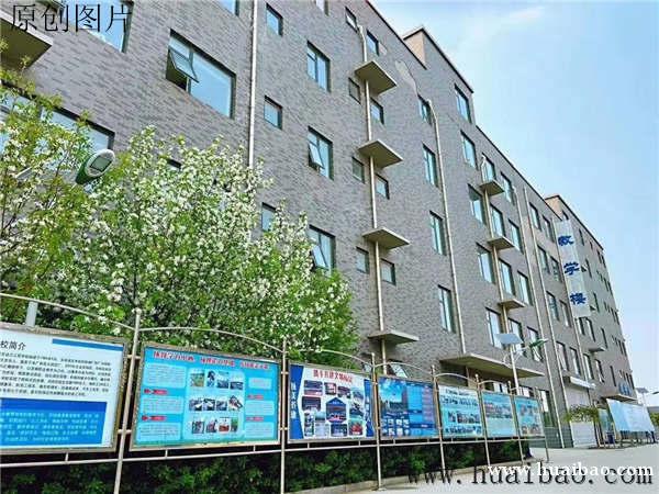 怀抱招生网,中专学校,大专学校,技工学校