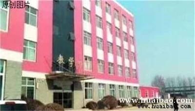 怀抱招生网,中专学校,大专学校,技工学校