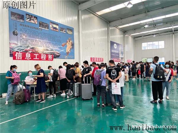 怀抱招生网,中专学校,大专学校,技工学校