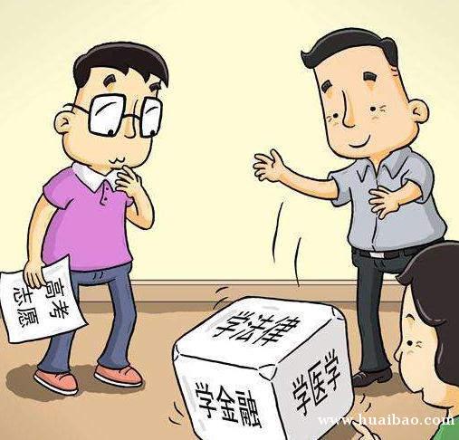 怀抱招生网,中专学校,大专学校,技工学校