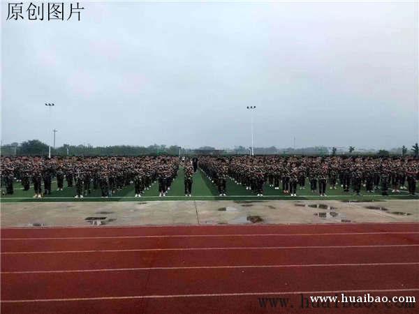 怀抱招生网,中专学校,大专学校,技工学校