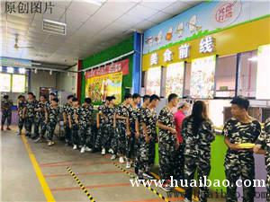 怀抱招生网,中专,技校,技工学校,职业学校,技术技工