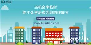技校,职中,中专,技术技工学校,职业技术学校,招生网