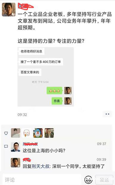 迷茫了该怎么办？到底什么行业好？什么行业挣钱呢