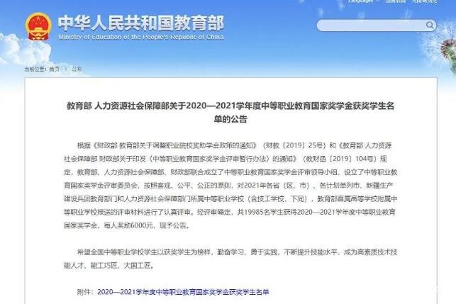 保定动力工程学校，保定动力工程高级技工学校，保定动力学校