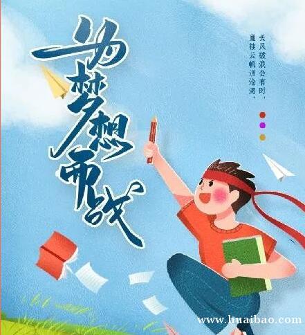 保定动力工程学校，保定动力工程高级技工学校，保定动力学校