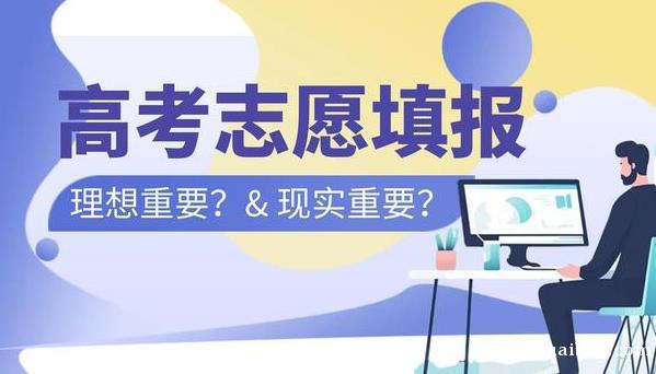 保定高考志愿填报机构排名前三，保定怀抱教育