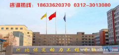 保定动力工程学校比较好的专业是什么？互联网营销专业