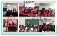 计算机专业-新媒体-保定高薪技工学校