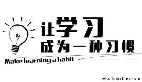 北京市日语培训学习培训怎样如何较为适合的