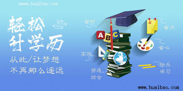 培训学校,职中,中专,技术技工学校,职业技术学校,招生网