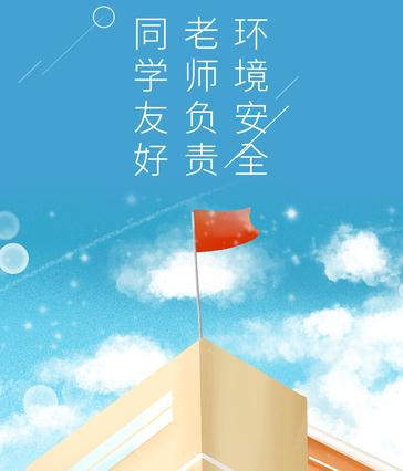 江西景德镇机电工程学校2022年宿舍环境怎么样_住宿条件(勇创新高)