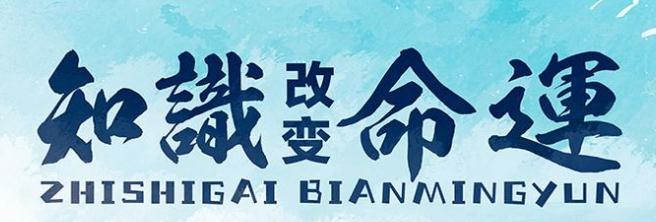 河北省石家庄市城乡建设学校_石家庄市城乡建设学校网站网页网址(图1)