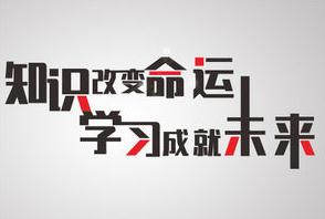 鸡泽县职教中心是民办的吗_鸡泽职教中心口碑怎么样、比较好不比较好(图1)