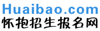 怀报网,河北保定志愿填报,保定单招培训